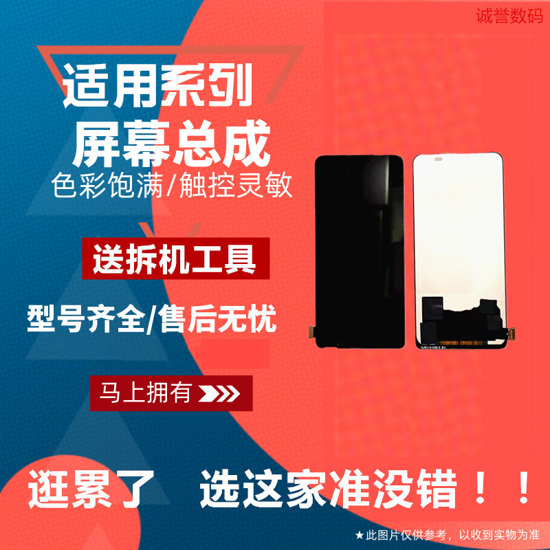 适用Redmi红米K30Ultra/