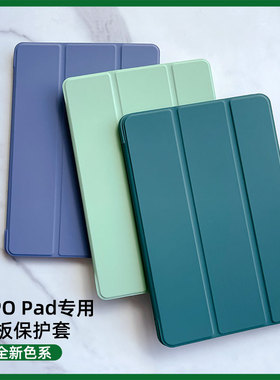 2023新款OPPOPad2保护套oppopadair2三折保护壳11.6平板电脑11英寸皮套艺术家oppopad支架磁吸防摔壳适用2022