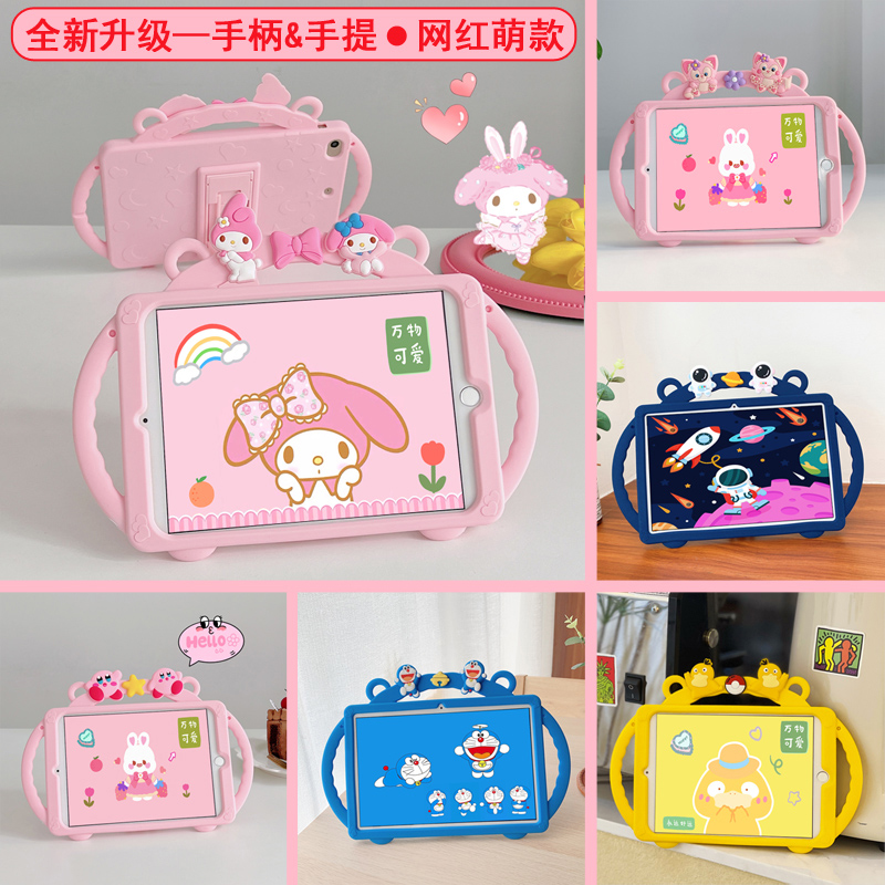 适用联想天骄11寸保护套2