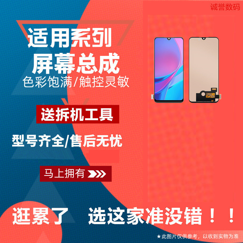 适用小米CC9美图版EPRO