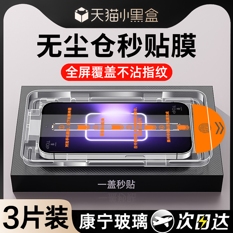 适用真我gtneo5钢化膜gt6膜Neo3/2真我se大师探索gt5版realme闪速gt2无尘x7pro仓v15v11v20q5/3真我q5pro