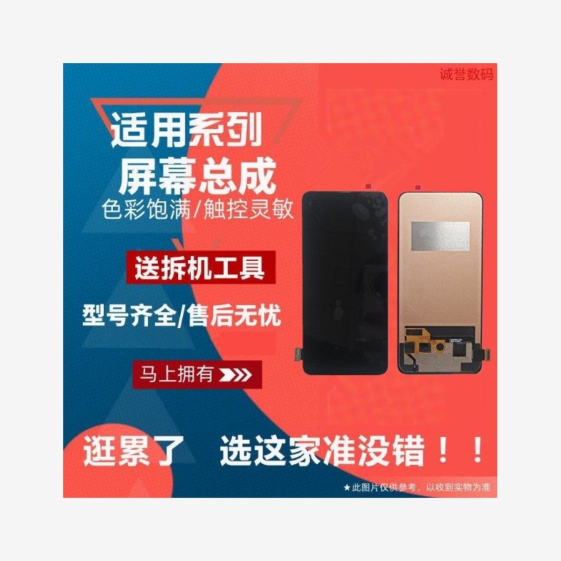 适用VIVONEX旗舰版SA