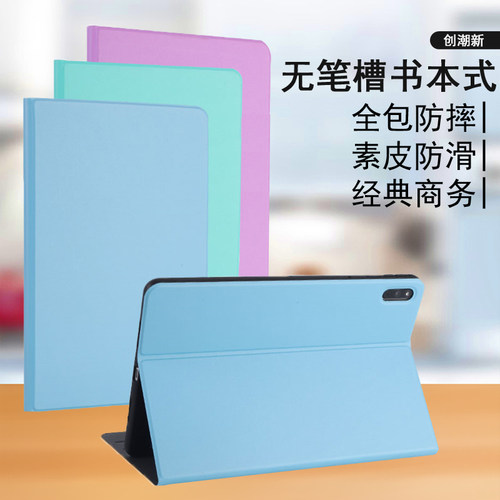 适用【无笔槽】oad4Pro平