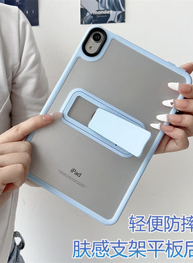 适用ipadmini7保护壳r6套