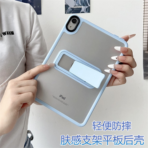 适用ipadmini7保护壳r6套