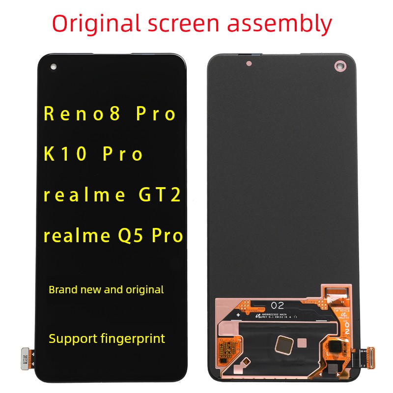 适用OppoReno8Pro屏幕总