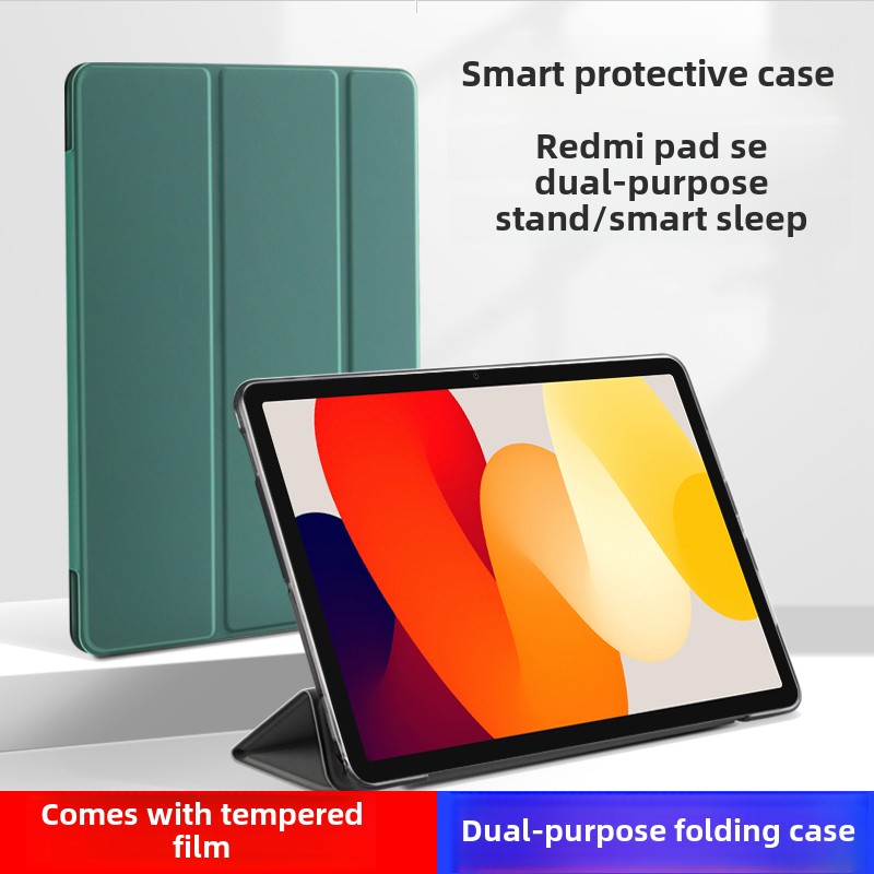 适用RedmipadSe平板电脑