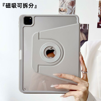 720旋转苹果ipadpro2024保护套磁吸11寸适用ipad9平板air第三代保护壳air6可拆卸带笔槽亚克力高级感防弯硬壳