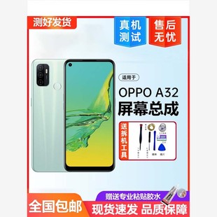 适用OPPOA32屏幕总成 A11s屏幕总成内外屏显示触摸一体屏 带框