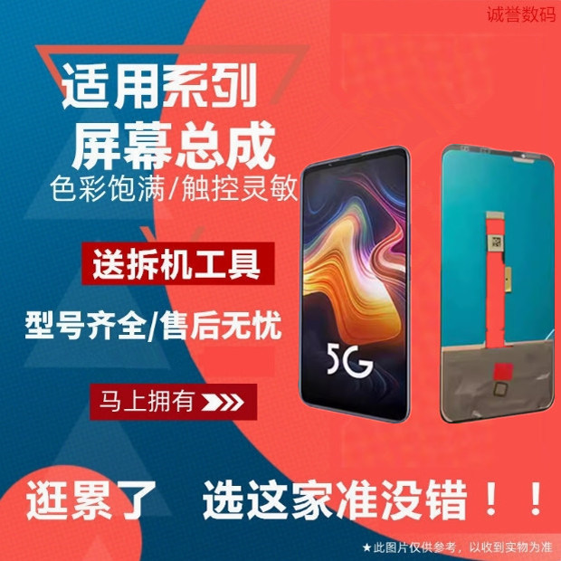 适用红魔PLAY努比亚NX65