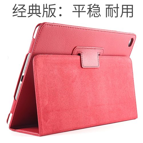 适用华为荣耀Tablet5保护