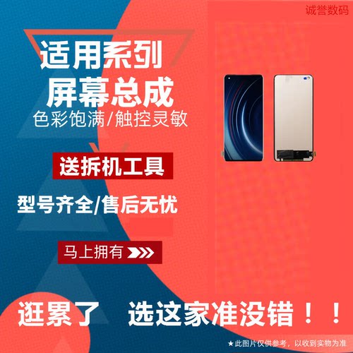 适用VIVOIQ57ProNE触摸