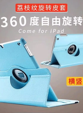 适用oppo opd2101外壳oppoipad平板pad保护套2201ipad0pp0oppopadopd2102旋转oppoipadair2air3oppoopd 0pd