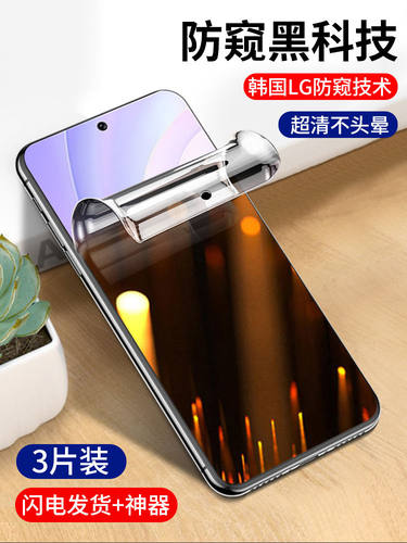 适用荣耀70钢化膜80/60/50/30/se/pro防窥膜x40/x30/x20/x10/se/i