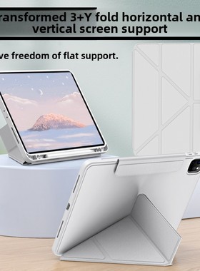适用y折防弯左侧笔槽2025ipadair11保护套Air5平板11英寸横竖屏9.7亚克力全包防摔9平板11磁吸搭扣10.2寸10.5