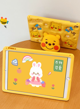 适用【伸缩支架】iPadpro