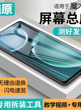 适用华为荣耀Magic4屏幕总成带框LGE-AN00魔术4pro手机内外显示屏