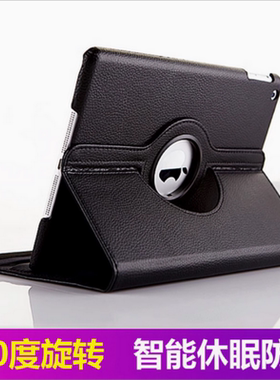 适用华为AGS一W09C3平板保护套荣耀畅玩2-L09外壳AGSW09 T3 AGSL防摔BZA-W00 honorags 9.6英寸29.6honor 00