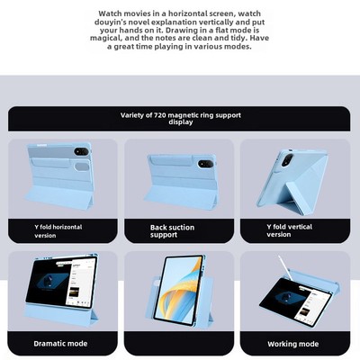 适用强磁吸Y折拆分荣耀平