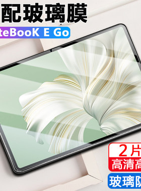 适用华为matebookgo2023