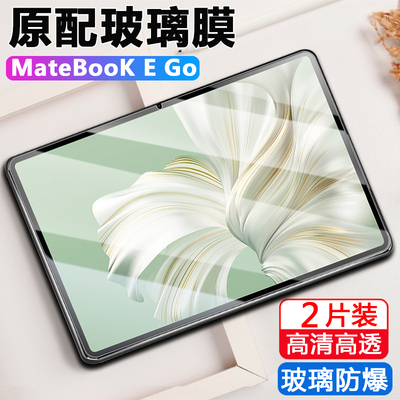 适用华为matebookgo2023