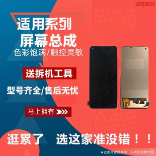 适用RealmeX7 真我7PRO RealmeX7PRO 屏幕总成液晶触摸显示内外屏
