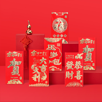 2026儿童过年春节压岁钱利是封