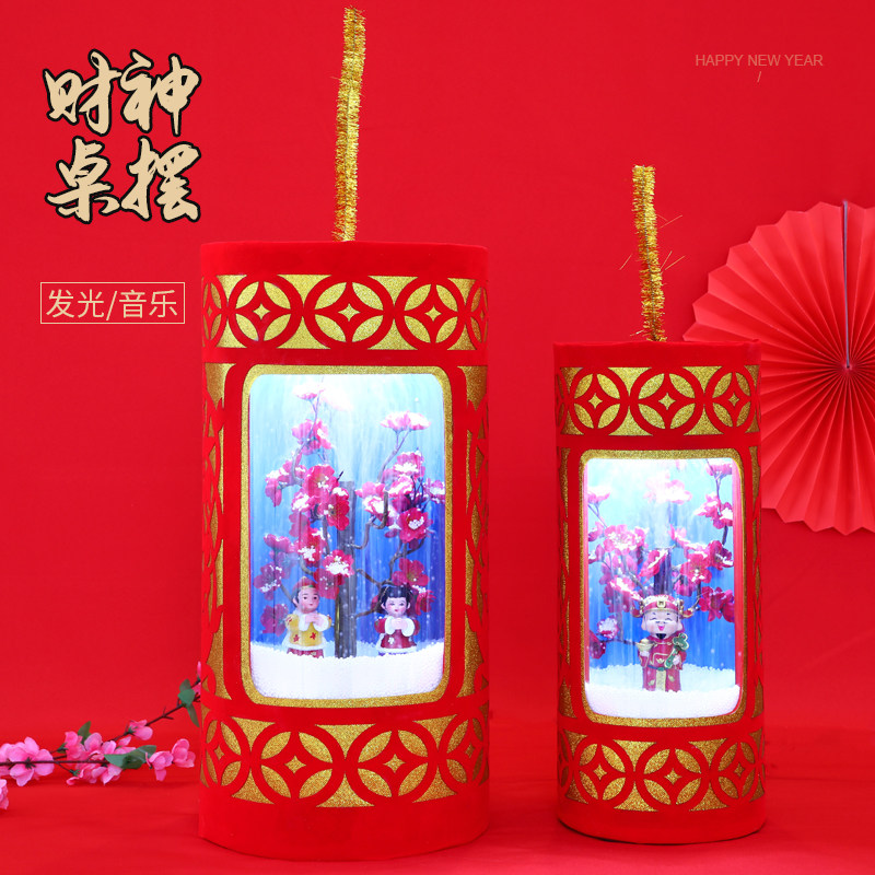 创意春节飘雪鞭炮音乐灯摆件喜庆红剪纸座炮新年商场酒店装饰用品