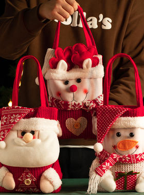 2026新款圣诞节手提礼物袋子平安夜苹果袋糖果包装礼盒手提装饰品