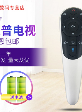 适用于 夏普电视语音遥控器LCD-50MY80A 58MY80A 60UG30A 70UG30A