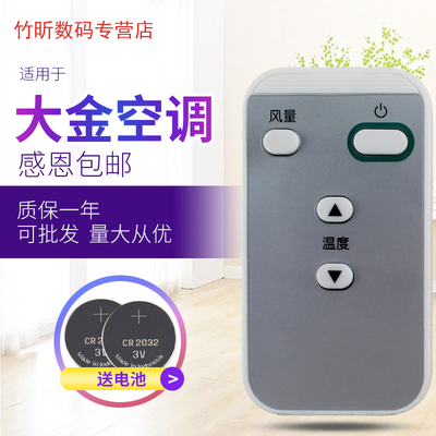 用于大金DAIKIN中央空调86迷你线控BRC1H611 3D气流遥控器BRC4H61