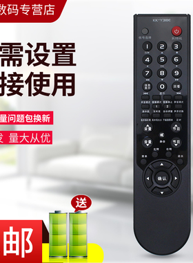 小霜适用于康佳电视遥控器KK-Y318A KK-Y318 318E LC32/42CT36AC LC32GS80C LC32FS82C LC37DT08C LC42DS66