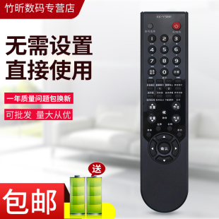 小霜适用于康佳电视遥控器KK-Y318A KK-Y318 318E LC32/42CT36AC LC32GS80C LC32FS82C LC37DT08C LC42DS66