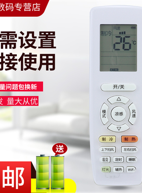 适用格力凉感变频空调专用遥控器YAP0F20 YAPOF20凉之逸 云佳系列 通用YAPOFB3 YAPOF21 YAPOF8/15/16