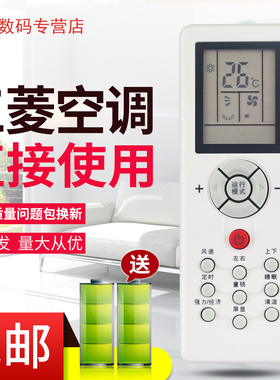 适用于三菱重工空调遥控器 ZH/GT05 MB25CSAW KFR35GW MBDSAG