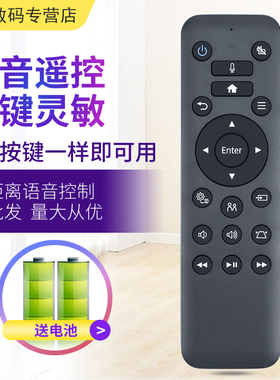 适用于EPSON爱普生投影机仪蓝牙语音遥控器WH-5600 EH-LS500W LS500B EF-12 EH-LS300W LS300B