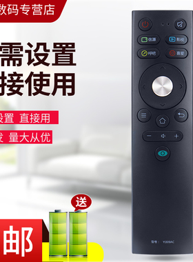 适用于康佳KKTV电视机遥控器YI309AC U55S U55W U65K5 U65V5系列