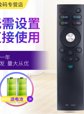 适用于康佳KKTV电视机遥控器YI309AC U55V5T U65V5T K43K6 K48F1