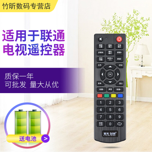 55D19 32D05 42E01 LIANTONG 联通液晶电视机遥控器 SE559 32D02 5D502 原装 32D03 43D06A D6503AK