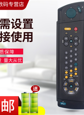 适用于TCL王牌电视机遥控器 YX-907 29M73 HD34A41 HID34A81H HID296S BE