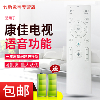 原装康佳蓝牙语音遥控器KW-YF303 OLED55/65V91U/V91A 通KW-YF304