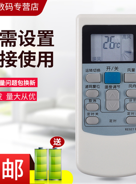 适用于日立中央空调遥控器风管机 PC-LH6Q LH6KFR-25X2GW-BPMT LH6Q PC-LH7Q PC-P1HEQ