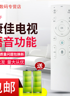 原装康佳电视蓝牙语音遥控器KW-YF303/304 LED43/49/55/60/65X81S