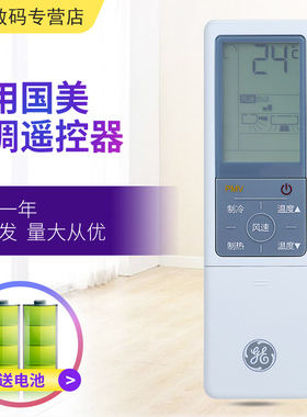 适用国美空调遥控器YR-HM 0150402866 背光PMV通用海尔空调遥控器0010402647C