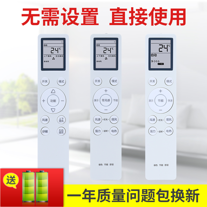 适用于YAIR扬子智能变频空调零风感节能遥控器KFRd-30(35)GW/LFG155FT3 KFRd-26G/LFG155fT3 ARC-52B1W