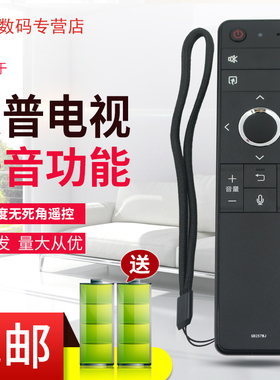 用于夏普电视语音遥控器GB257WJ LCD58MY8009A 60SU770A 60SU870A