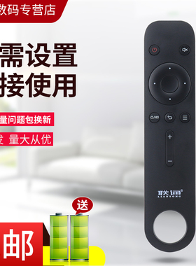 适用于 LIANTONG联通电视遥控器板40D20 5D502 32D02 32D03 42E01智能云SE559