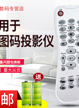 适用奥图码投影机仪遥控器 HDF537ST HD141X HD50 DH1008 英文版
