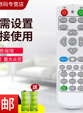 适用ViewSonic优派投影仪机遥控器PJB7868HD T4K753 VS17690 VS18244 VS17805 PX706HD TB3516 TB4024