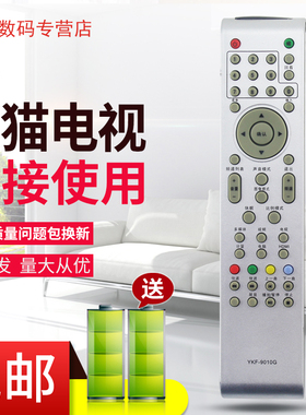 适用于熊猫电视遥控器YKF-9010G LE32M28 LE37M28 LE39/46M28